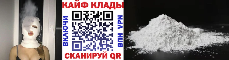 Купить закладку Нижнекамск ГАШИШ  СК  МЕФ  MDMA  МАРИХУАНА 
