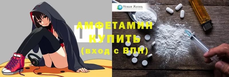 Amphetamine 97%  hydra tor  Нижнекамск 