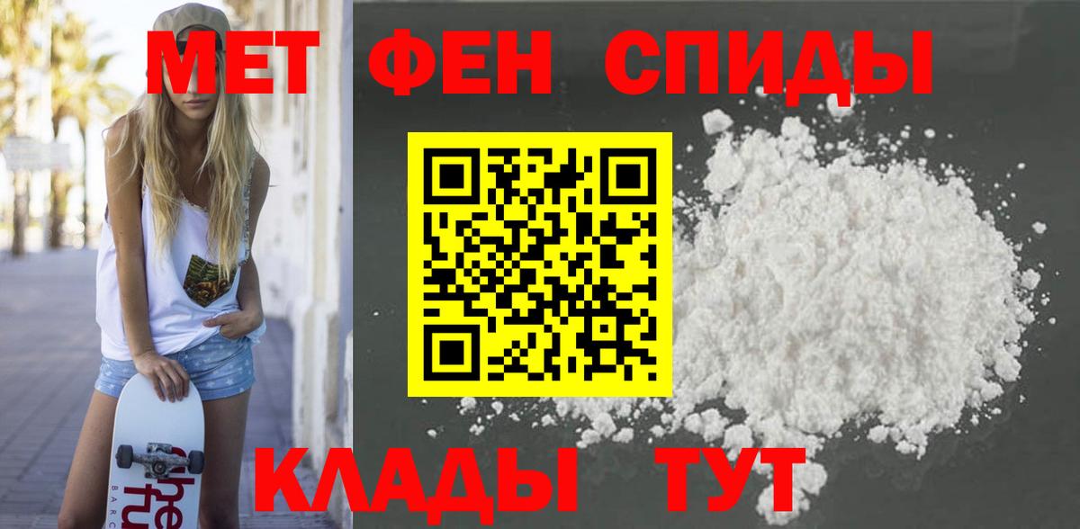 Гашиш  Нижнекамск  Каннабис  Cocaine  МЕФ   Вход с VPN 