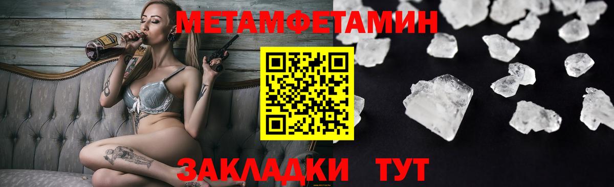 Amphetamine Premium  Нижнекамск 