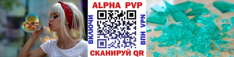 APVP Соль  Нижнекамск 
