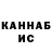 ГАШИШ VHQ Cotorobai Maria