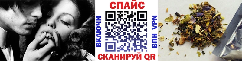 Бутират буратино  где найти   Нижнекамск 