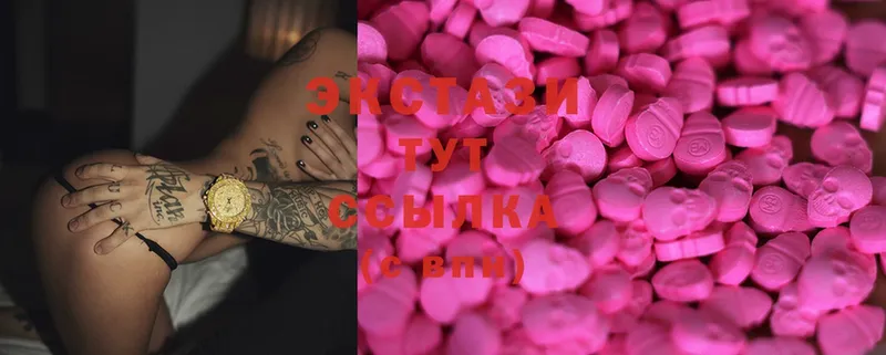 Ecstasy DUBAI  Нижнекамск 