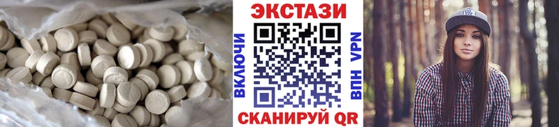 Ecstasy бентли  mega онион  Нижнекамск 