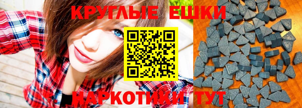 Ecstasy Punisher Нижнекамск