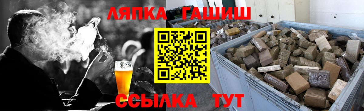 Гашиш hashish  ГАШ  Нижнекамск  ГАШ Cannabis 