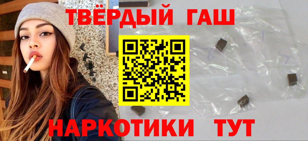 ГАШИШ 40% ТГК  Вход с VPN  Нижнекамск 
