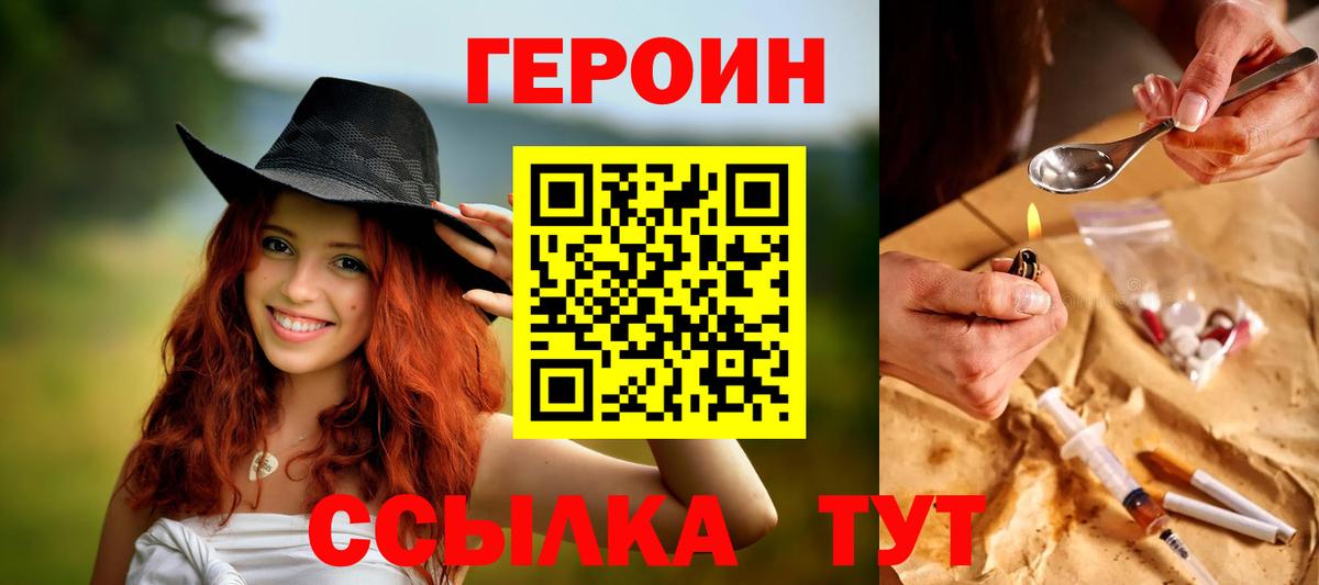 Ляпка  Вход с VPN  КОКАИН  Гарик  АМФ  MDMA  МЕФ  NBOMe  Круглые  Hash Oil  Нижнекамск  А ПВП  Канабис 