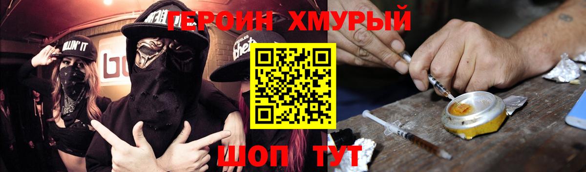 Мефедрон Нижнекамск