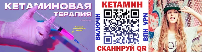 блэк спрут рабочий сайт  сколько стоит  дарк нет наркотические препараты  КЕТАМИН VHQ  Нижнекамск 