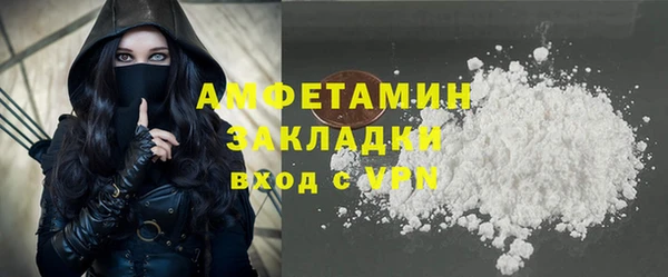 меф Куйбышев