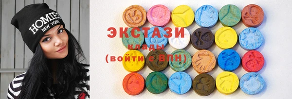меф Куйбышев