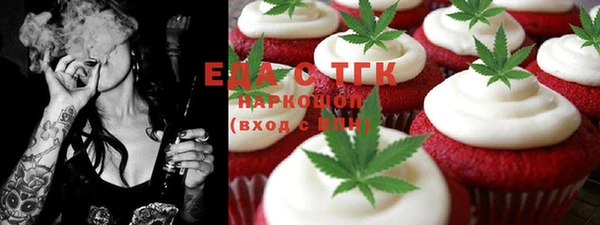 меф Куйбышев