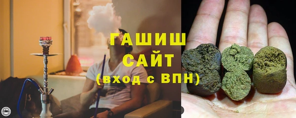 меф Куйбышев