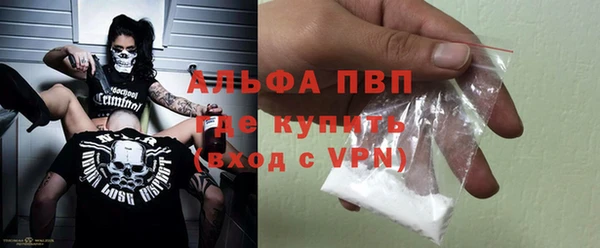 меф VHQ Кулебаки