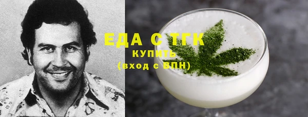 меф Куйбышев