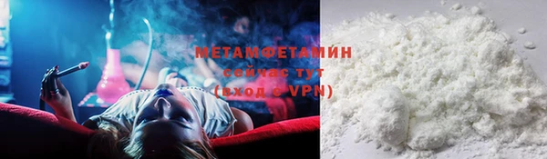 меф Куйбышев