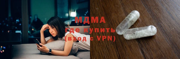 меф Куйбышев