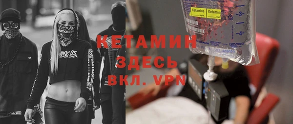 меф VHQ Кулебаки