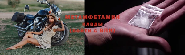 меф VHQ Кулебаки
