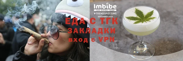 меф Куйбышев