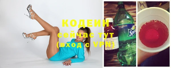 меф Куйбышев