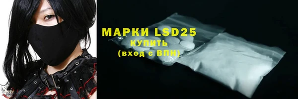 mdma Бородино