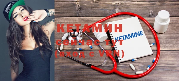 меф VHQ Кулебаки