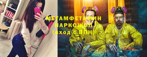 меф Куйбышев
