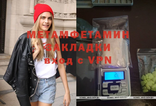 меф VHQ Кулебаки