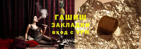 меф Куйбышев