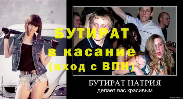 меф Куйбышев
