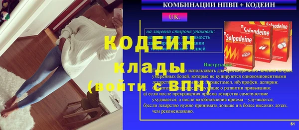 меф VHQ Кулебаки