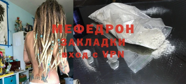 меф Куйбышев