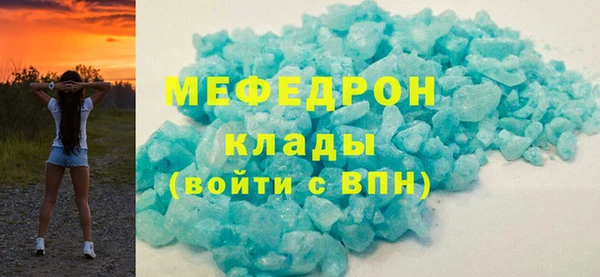 меф VHQ Кулебаки