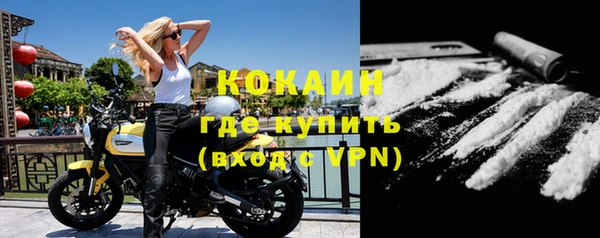меф VHQ Кулебаки