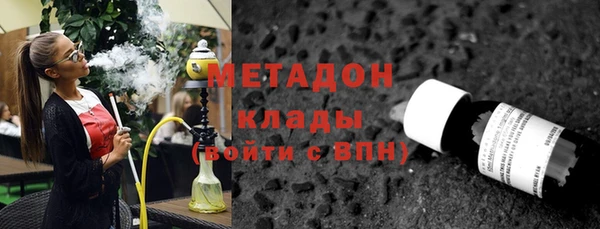 МДМА Лагань