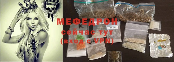 меф VHQ Кулебаки