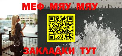 метамфетамин Конаково