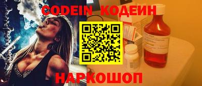 мефедрон Коммунар