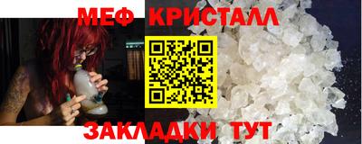 спиды Апшеронск