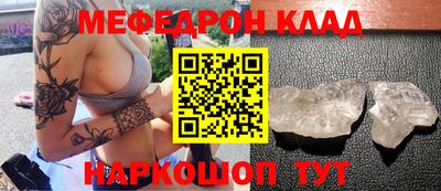 амфетамин Комсомольск-на-Амуре