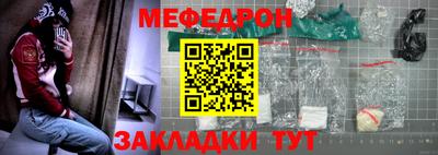 амфетамин Комсомольск-на-Амуре