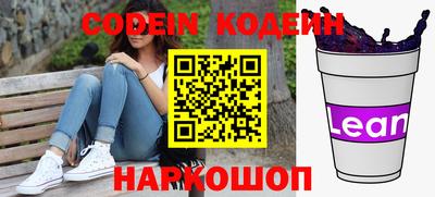 мяу мяу кристалл Апрелевка