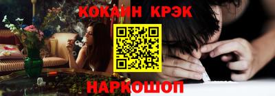 мяу мяу кристалл Апрелевка