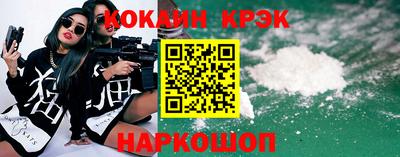 амфетамин Комсомольск-на-Амуре