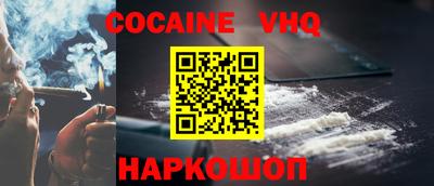мефедрон Коммунар