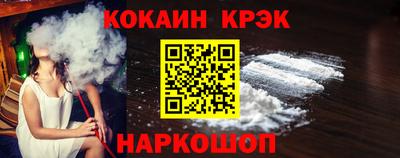 мефедрон Коммунар