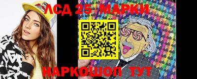 амфетамин Комсомольск-на-Амуре